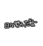 シンプル文字。家族やカップルで使える（個別スタンプ：10）