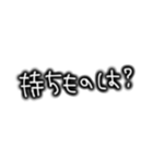 シンプル文字。家族やカップルで使える（個別スタンプ：14）