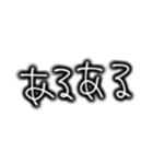 シンプル文字。家族やカップルで使える（個別スタンプ：15）