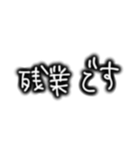 シンプル文字。家族やカップルで使える（個別スタンプ：17）