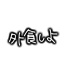 シンプル文字。家族やカップルで使える（個別スタンプ：20）