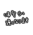 シンプル文字。家族やカップルで使える（個別スタンプ：23）