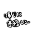 シンプル文字。家族やカップルで使える（個別スタンプ：24）