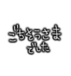 シンプル文字。家族やカップルで使える（個別スタンプ：25）