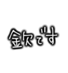 シンプル文字。家族やカップルで使える（個別スタンプ：26）