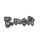 シンプル文字。家族やカップルで使える（個別スタンプ：29）