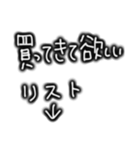 シンプル文字。家族やカップルで使える（個別スタンプ：30）