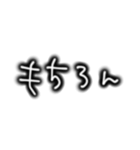 シンプル文字。家族やカップルで使える（個別スタンプ：31）