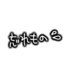 シンプル文字。家族やカップルで使える（個別スタンプ：32）