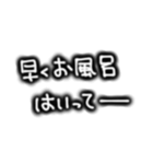 シンプル文字。家族やカップルで使える（個別スタンプ：34）