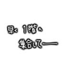 シンプル文字。家族やカップルで使える（個別スタンプ：36）