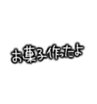 シンプル文字。家族やカップルで使える（個別スタンプ：38）