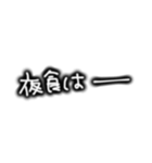 シンプル文字。家族やカップルで使える（個別スタンプ：40）