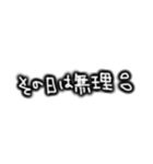 日常使いにシンプル文字（個別スタンプ：1）