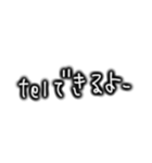 日常使いにシンプル文字（個別スタンプ：2）