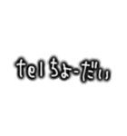 日常使いにシンプル文字（個別スタンプ：4）