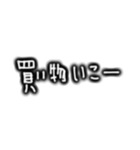 日常使いにシンプル文字（個別スタンプ：6）