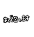 日常使いにシンプル文字（個別スタンプ：8）