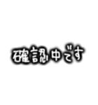 日常使いにシンプル文字（個別スタンプ：9）