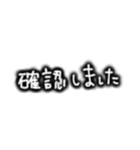 日常使いにシンプル文字（個別スタンプ：10）