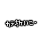 日常使いにシンプル文字（個別スタンプ：11）