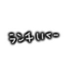 日常使いにシンプル文字（個別スタンプ：12）