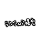 日常使いにシンプル文字（個別スタンプ：13）