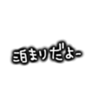 日常使いにシンプル文字（個別スタンプ：14）