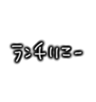 日常使いにシンプル文字（個別スタンプ：16）