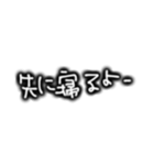 日常使いにシンプル文字（個別スタンプ：19）