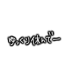 日常使いにシンプル文字（個別スタンプ：20）