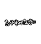 日常使いにシンプル文字（個別スタンプ：21）