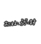 日常使いにシンプル文字（個別スタンプ：22）