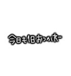 日常使いにシンプル文字（個別スタンプ：24）