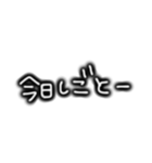 日常使いにシンプル文字（個別スタンプ：27）