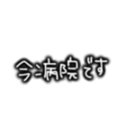 日常使いにシンプル文字（個別スタンプ：28）