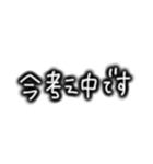 日常使いにシンプル文字（個別スタンプ：29）