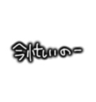 日常使いにシンプル文字（個別スタンプ：30）