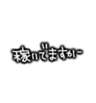 日常使いにシンプル文字（個別スタンプ：31）