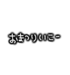 日常使いにシンプル文字（個別スタンプ：33）