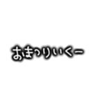 日常使いにシンプル文字（個別スタンプ：34）