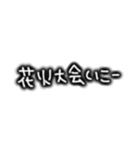 日常使いにシンプル文字（個別スタンプ：35）