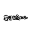 日常使いにシンプル文字（個別スタンプ：36）