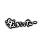 日常使いにシンプル文字（個別スタンプ：37）