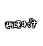 日常使いにシンプル文字（個別スタンプ：40）