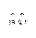 数字を組み合わせてめっちゃ使える！白黒★（個別スタンプ：37）