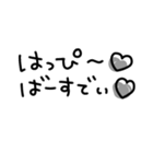 数字を組み合わせてめっちゃ使える！白黒★（個別スタンプ：39）