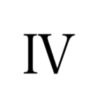 和音記号 Vol.1（個別スタンプ：3）
