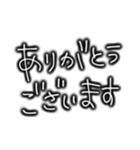 日常で使えるシンプルな文字  友達 家族（個別スタンプ：1）