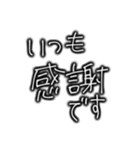 日常で使えるシンプルな文字  友達 家族（個別スタンプ：2）